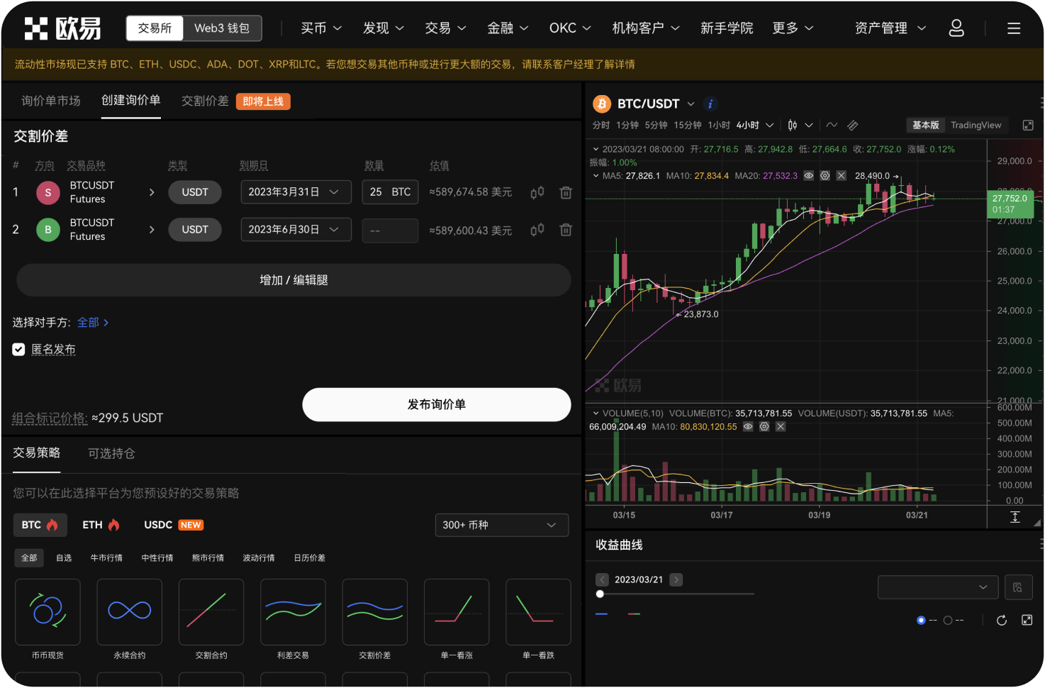 非小号的数据更新速度快吗